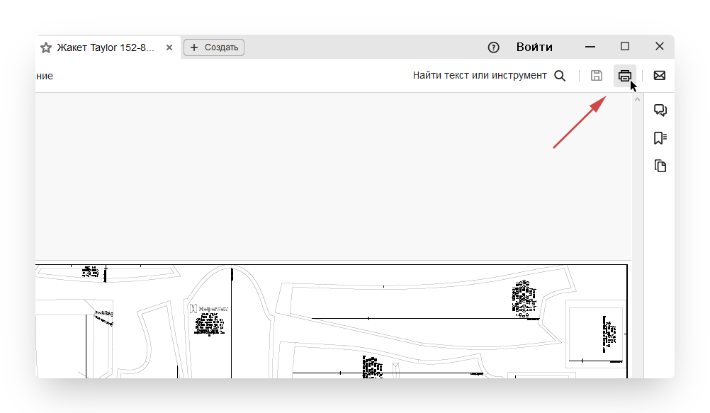 kak-raspechatat-vykrojku-19.png