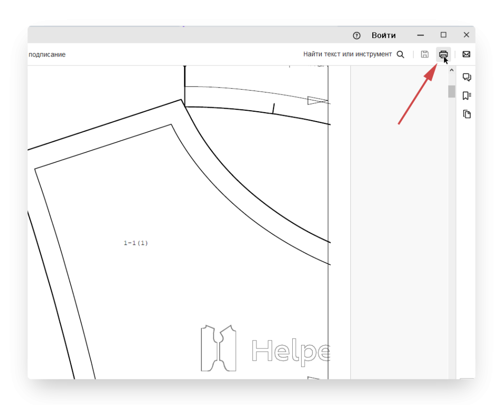 kak-raspechatat-vykrojku-3.png