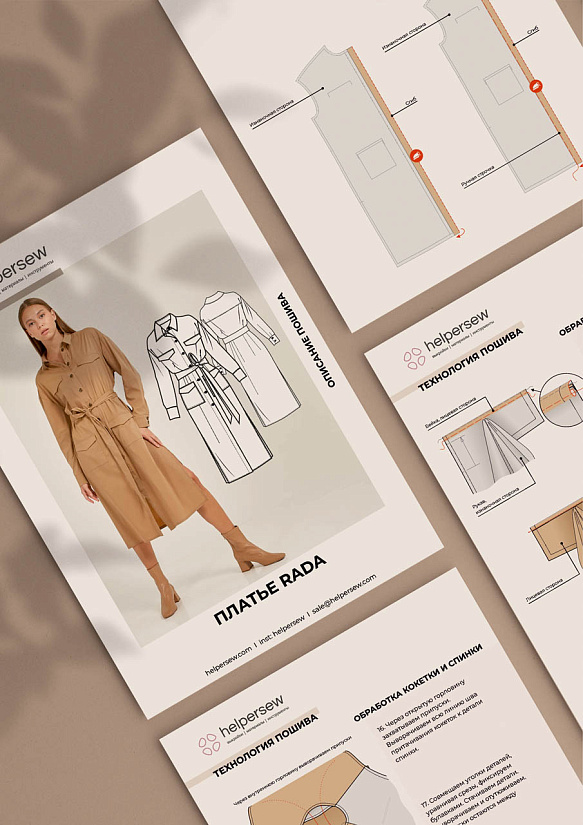 Выкройка Платье Rada