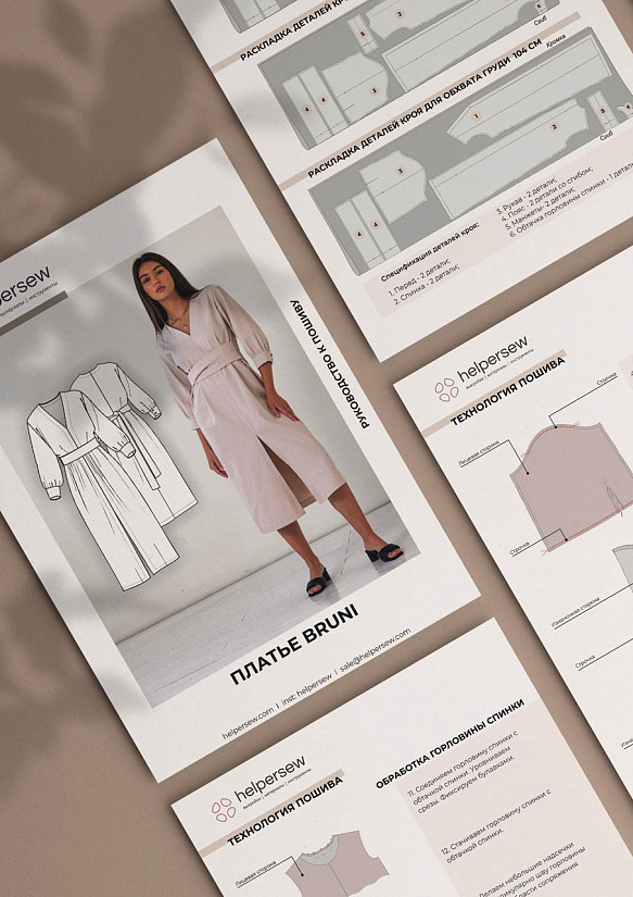 Выкройка Платье Bruni
