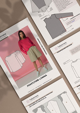 Лонгслив Lonna