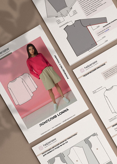 Лонгслив Lonna