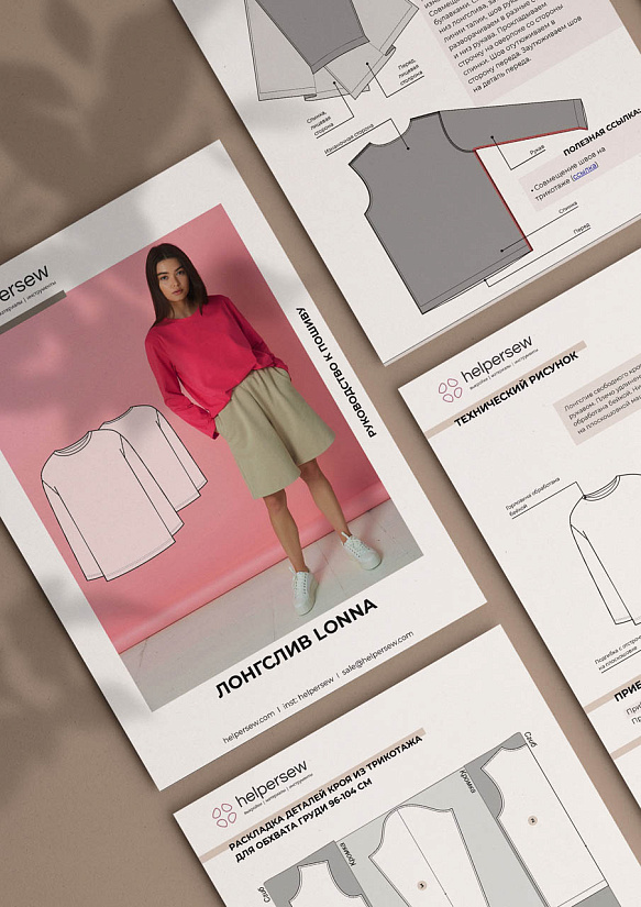 Выкройка Лонгслив Lonna