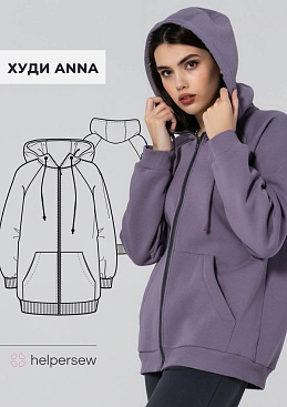 Худи Anna