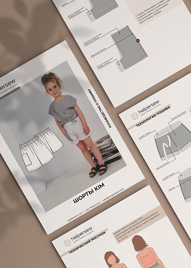 Шорты Kim