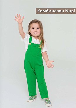 Комбинезон Nupi