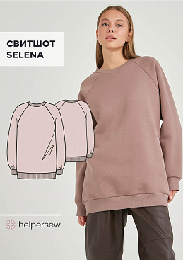 Свитшот Selena