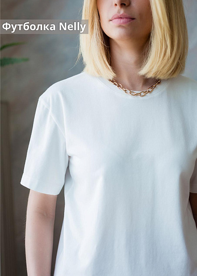 Футболка Nelly