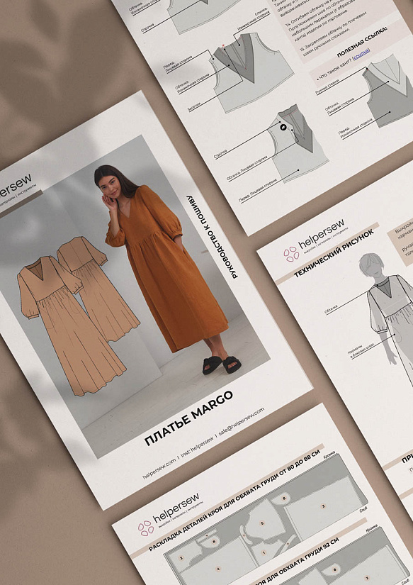 Выкройка Платье Margo