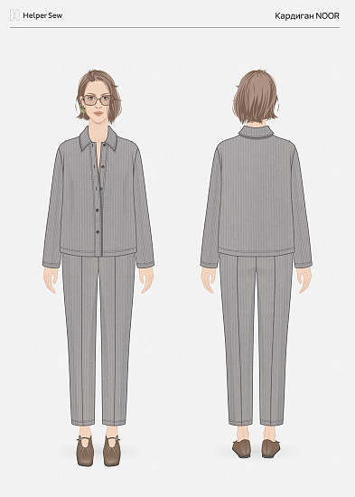 Кардиган Noor