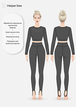 Лонгслив Joyce