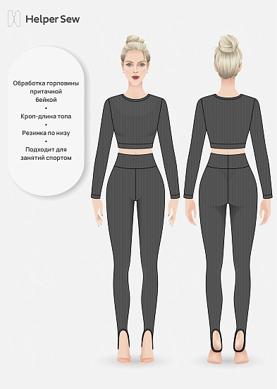 Лонгслив Joyce