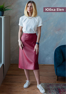 Юбка Elen