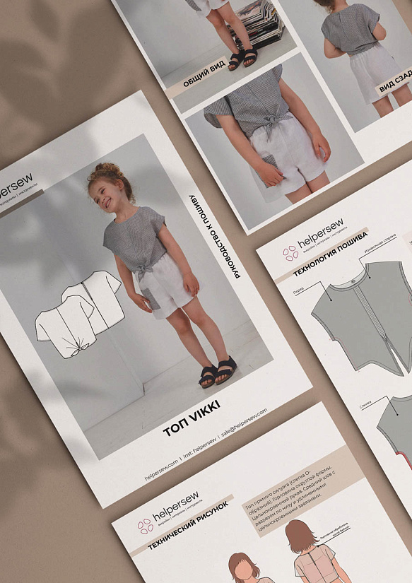 Выкройка Топ Vikki