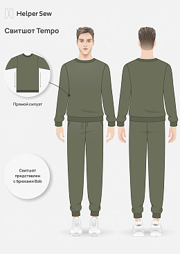 Мужской свитшот Tempo