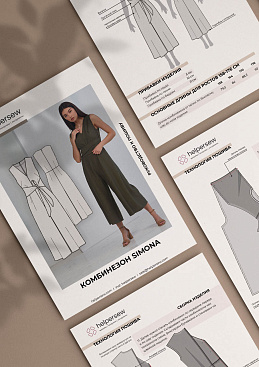 Комбинезон Simona