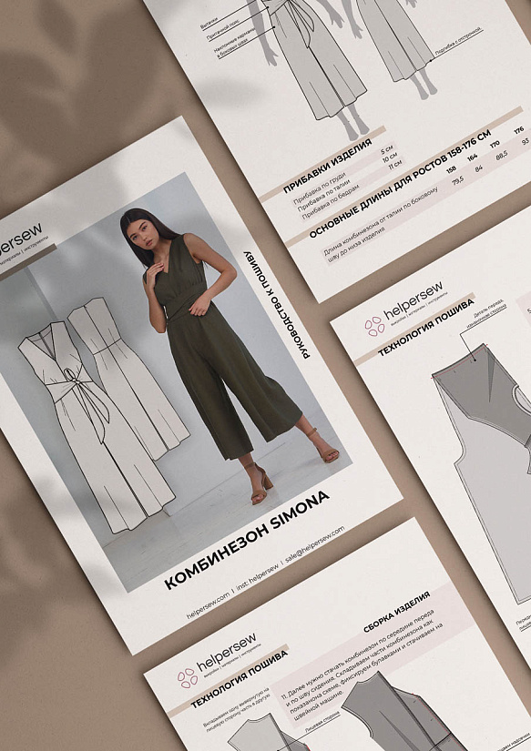 Выкройка Комбинезон Simona