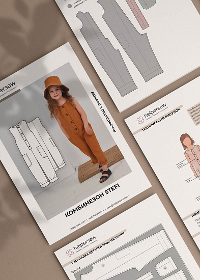 Комбинезон Stefi