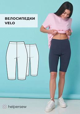 Велосипедки Velo
