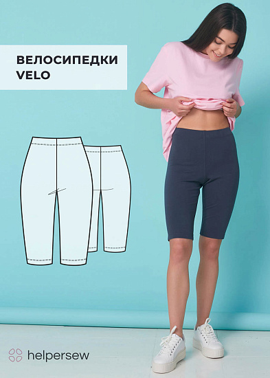 Велосипедки Velo