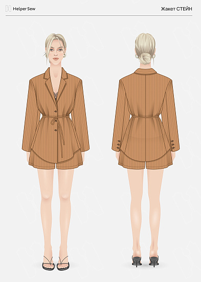 Жакет Стейн