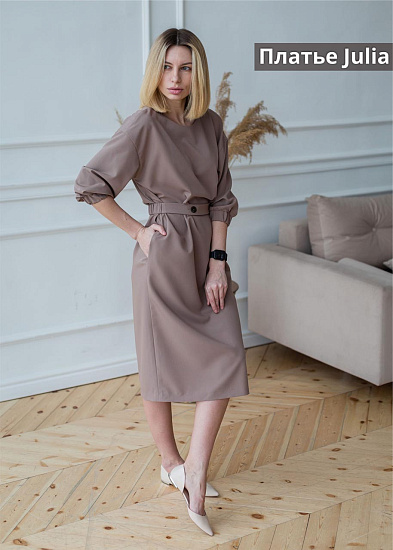 Платье Julia