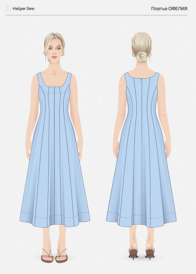 Платье Офелия