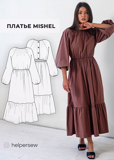 Платье Mishel