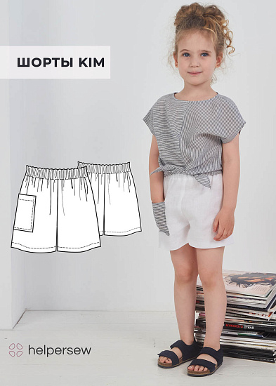 Шорты Kim