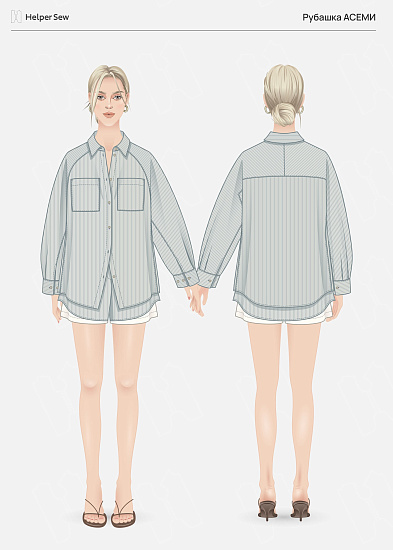 Рубашка Асеми
