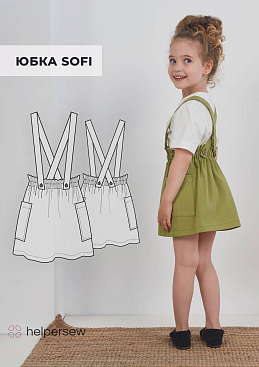 Юбка Sofi
