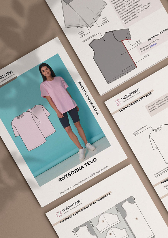 Выкройка Футболка Tevo