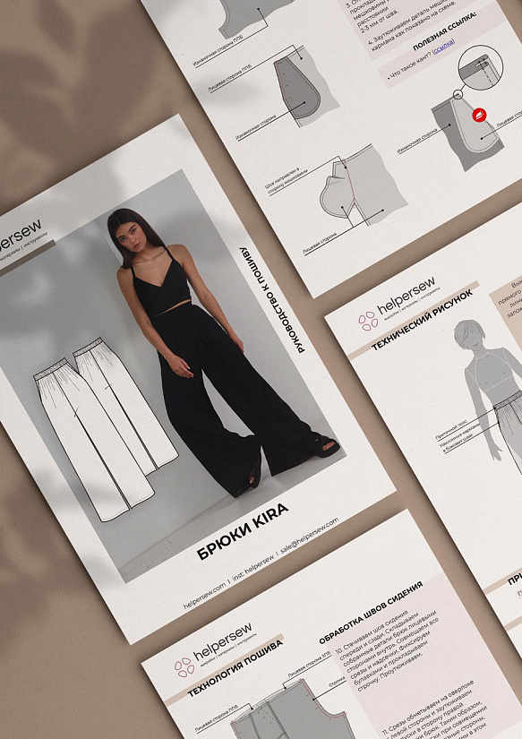 Выкройка Брюки Kira