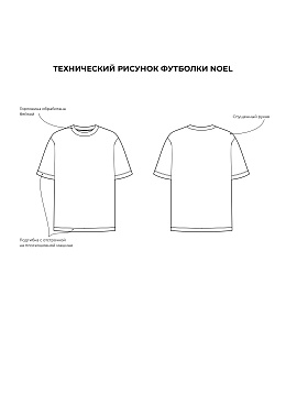 Футболка Noel