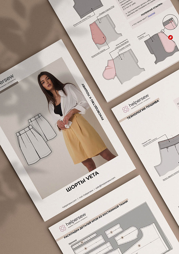 Выкройка Шорты Veta