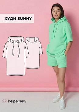 Худи Sunny