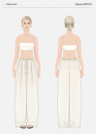 Брюки Нерель