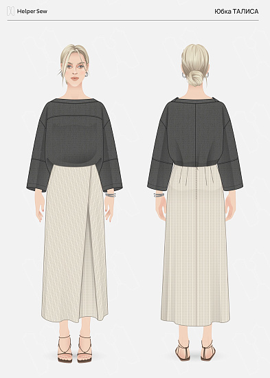 Юбка Талиса