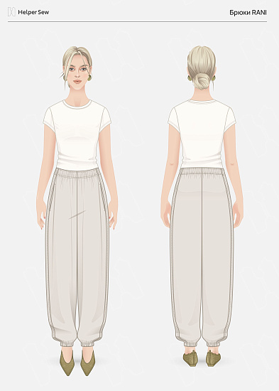 Брюки Rani