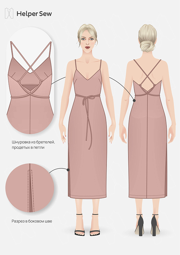 Выкройка Платье Grace
