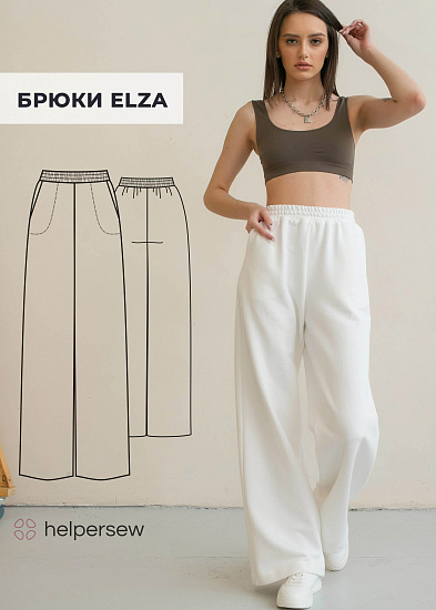 Брюки Elza