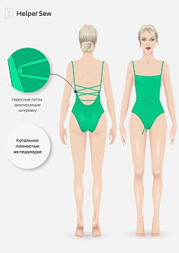 Купальник Laura