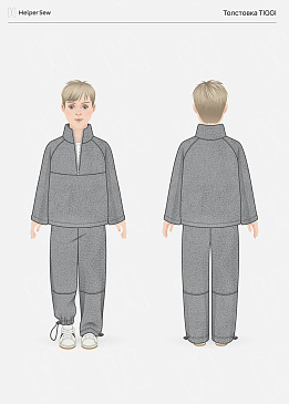 Толстовка Tiggi