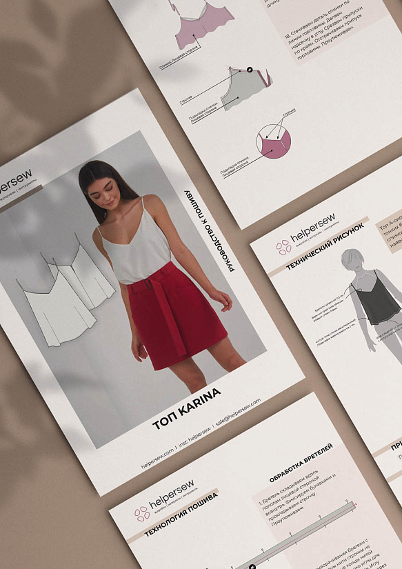 Выкройка Топ Karina