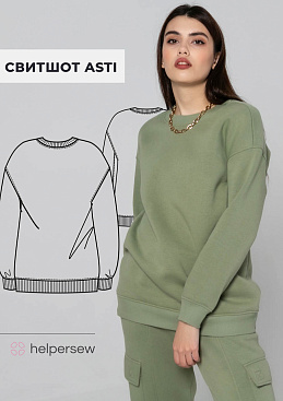 Свитшот Asti