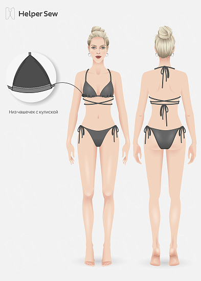 Купальник Kelli