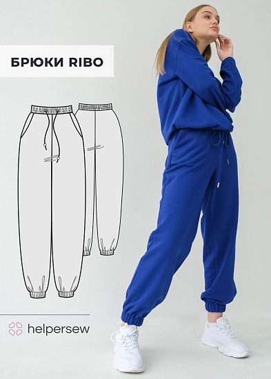 Брюки Ribo