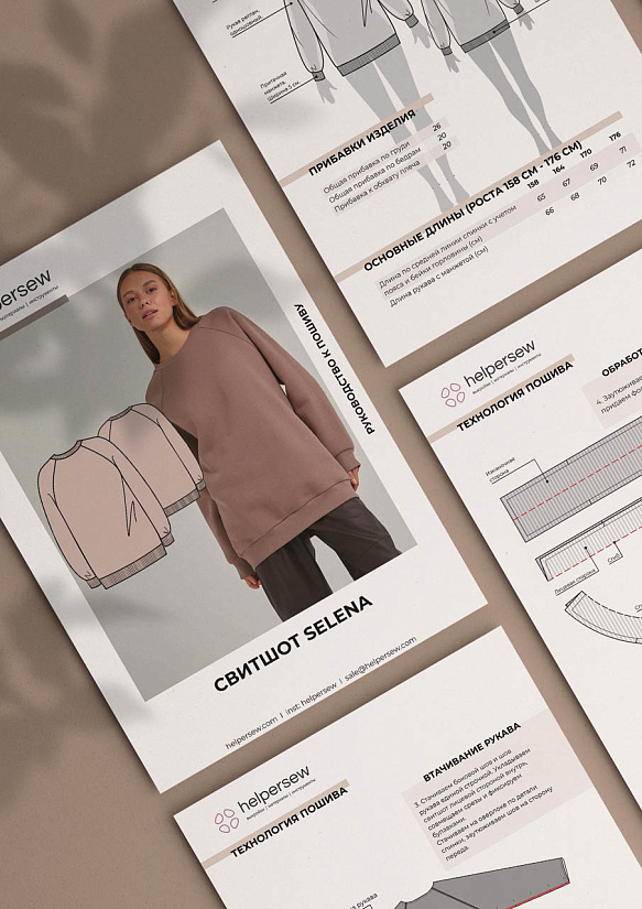 Выкройка Свитшот Selena