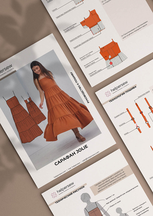 Выкройка Сарафан Jolie