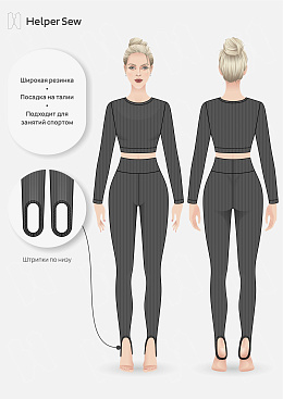 Легинсы Janice